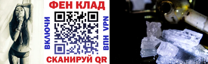 АМФЕТАМИН 98% Шацк