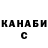 Кодеин напиток Lean (лин) Andrey Krazz