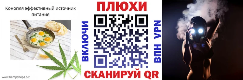 mega рабочий сайт  Шацк  Печенье с ТГК конопля 
