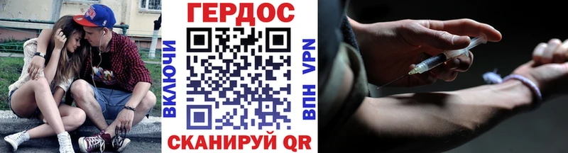 Героин Афган  KRAKEN вход  Шацк 