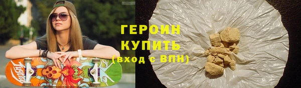 PSILOCYBIN Каменск-Шахтинский