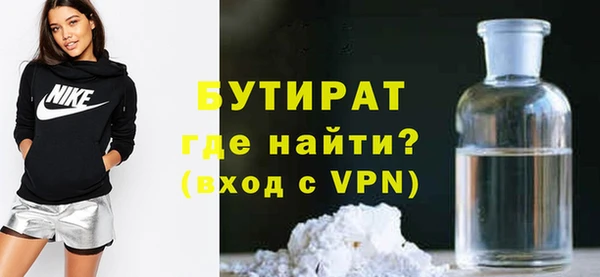 mdpv Алексин