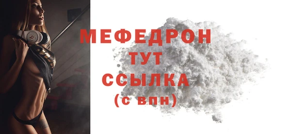 mdpv Алексин
