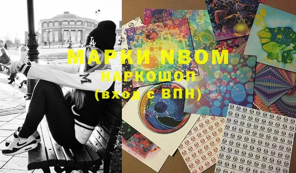 марки lsd Алексеевка
