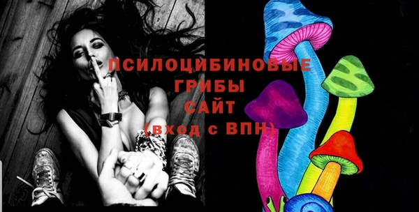 экстази Абинск