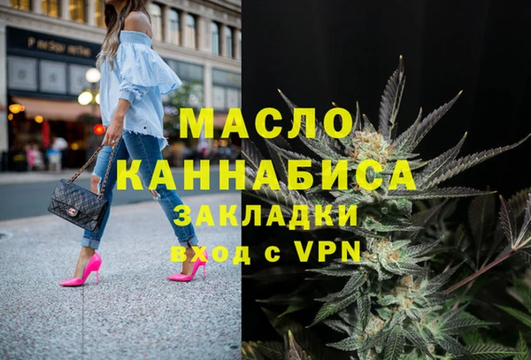 марки lsd Алексеевка