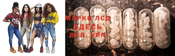 марки lsd Алексеевка