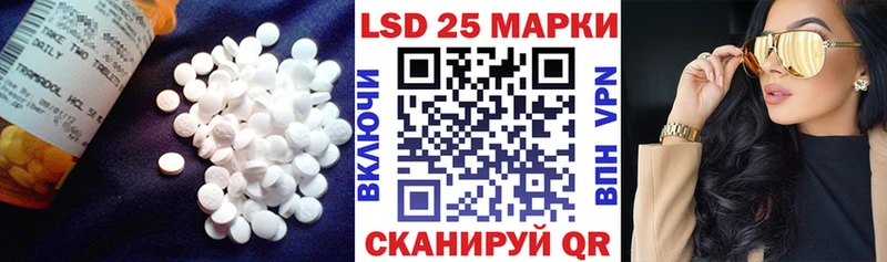 Лсд 25 экстази ecstasy Шацк