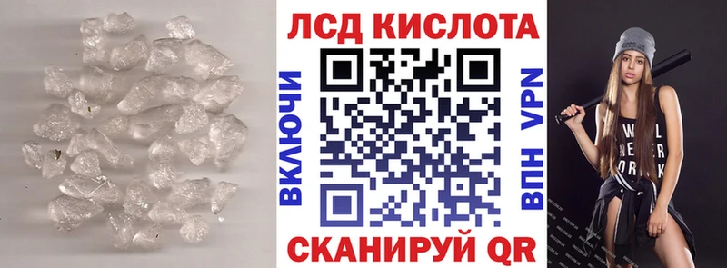 даркнет сайт  OMG как зайти  Лсд 25 экстази кислота  Шацк 