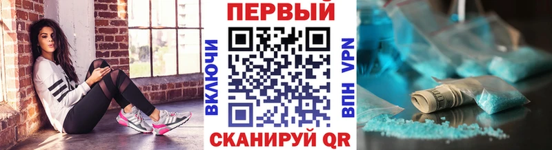купить наркоту  Шацк  МЕТАМФЕТАМИН винт 