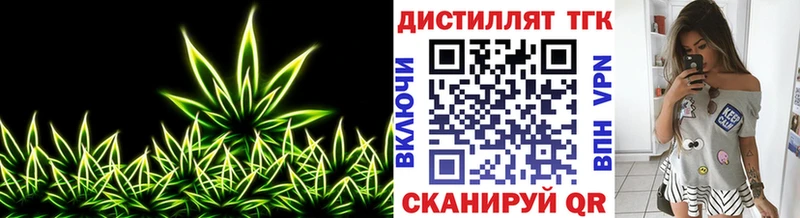 мега ссылки  Шацк  Дистиллят ТГК гашишное масло  где продают  